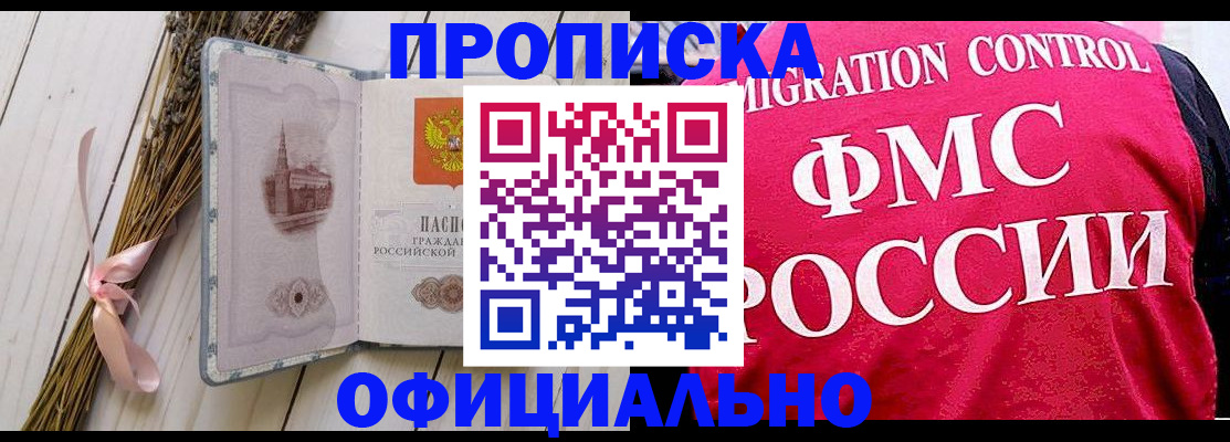 миграционный учет в Осташкове